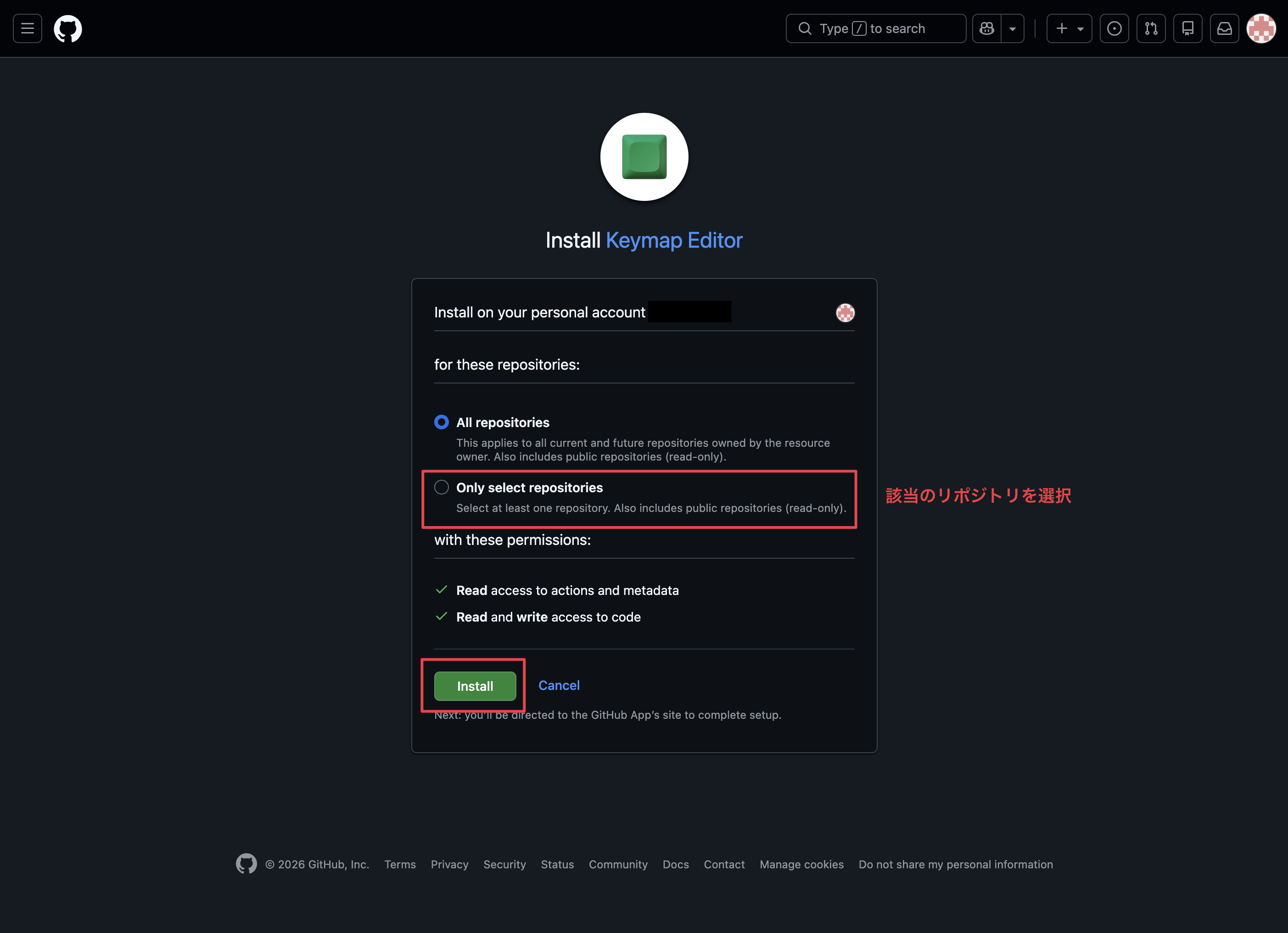 Keymap Editor の GitHub App インストール画面