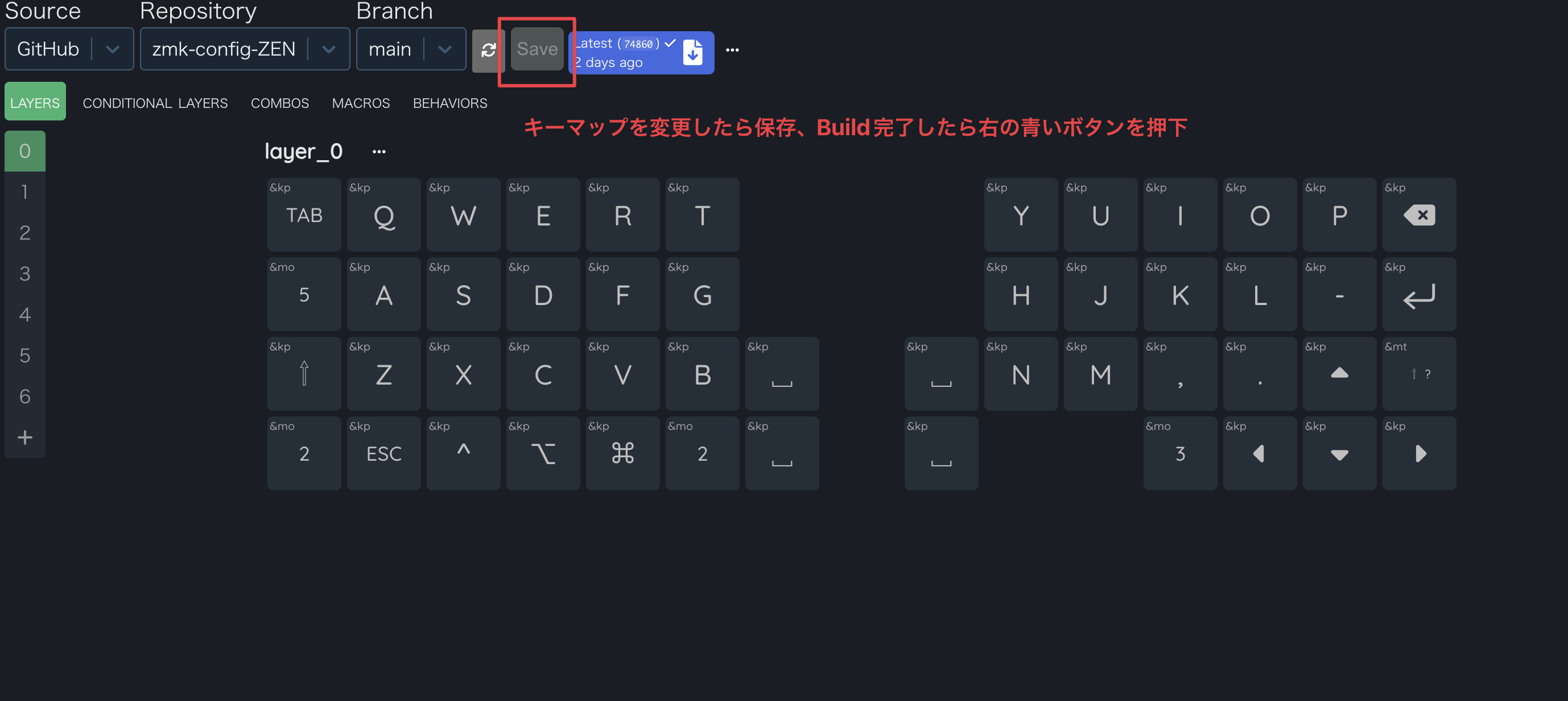 Keymap Editor の Save ボタン